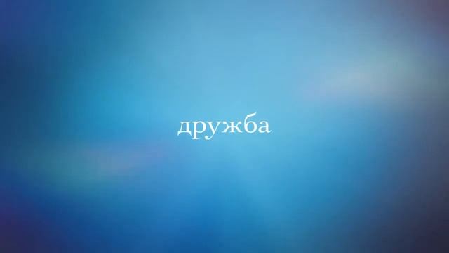 Трелер фильма . Глазами кошек . смотреть онлайн