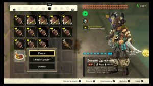 Убиваем левра с 5 ударов в Zelda: Tears of Kingdom