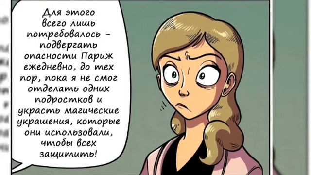 #42|леди баг и супер кот| подборка коротеньких комиксов смотреть онлайн