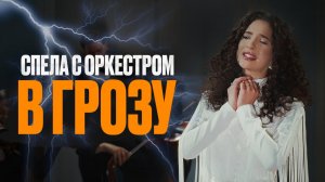 СИЛЬНАЯ АВТОРСКАЯ ПЕСНЯ | Ника Терентьева - Небесный генерал