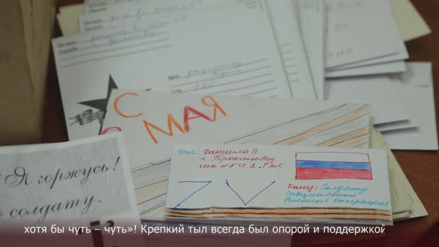 Новости Прокопьевска 15 05 2025 смотреть онлайн