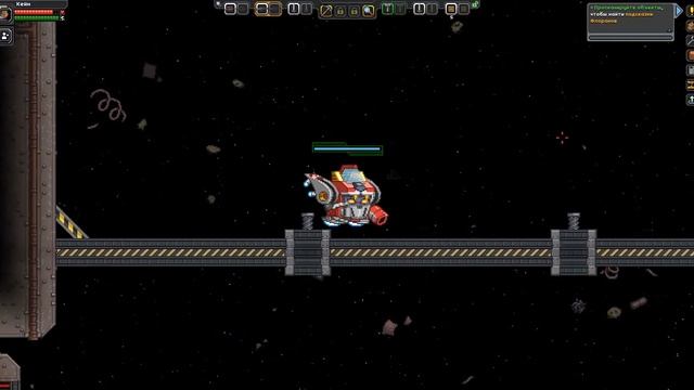 Starbound 9 Тест Драйв