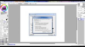 Как настроить графический планшет и перо. Графический планшет Wacom
