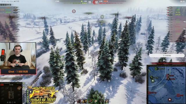 Смотрим новый запуск режима Аркада - Игра в снежки смотреть онлайн