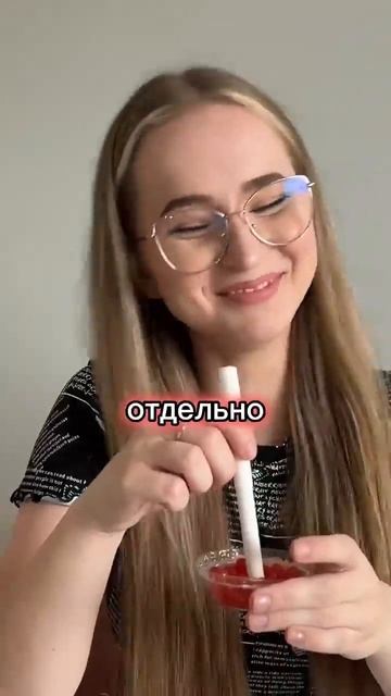 🍑Чай Нести x Бабл ти?😱 #вкусно #food #еда #bubbletea #чай #бабл смотреть онлайн