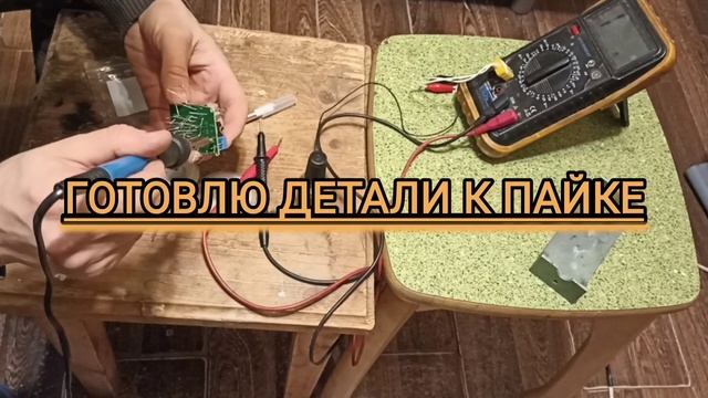 Самый дешёвый передатчик #радио #дешевыепокупки