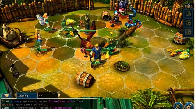 АЗ (Дриада) - Alex Sor (Грифон) - бой№4, матч№4, групповой этап смотреть онлайн