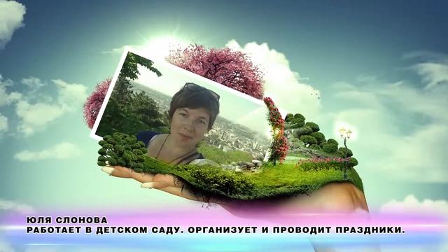 Волонтеры Благотворительного проекта МИР ДОБРА смотреть онлайн