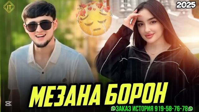 ХАЙРИДДИН 2025 смотреть онлайн