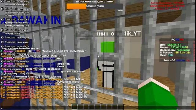 Стрим на сервере майнкрафт РП РОССИЯ #klauncher #minecraft #майнкрафт смотреть онлайн