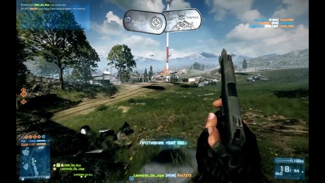 УБИЛИ НЕГРА - BATTLEFIELD 3 смотреть онлайн