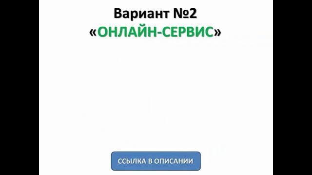 онлайн бизнес идеи смотреть онлайн