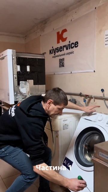 Як злити воду у пральній машини? смотреть онлайн