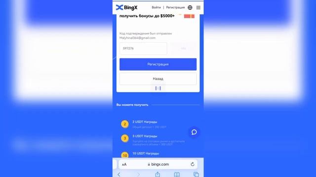 Airdrop криптовалют | ПОЛУЧАЕМ 40$ от биржи BINGX БЕСПЛАТНО |раздача от биржи |