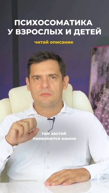 От Чего Появляются Камни в Почках (ЧИТАЙ КОММЕНТАРИИ) # смотреть онлайн