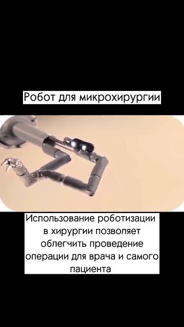 Чтобы робот был рентабельным, надо выполнять по 150-300 о?