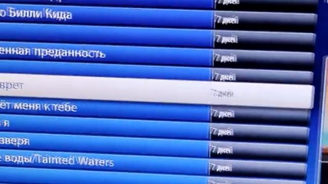 Вас приветствует ТВ КЛУБ! | Www.tvclub.co.il