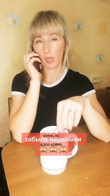 наушники #короткие #видосы #тикток #чудики #sorts #жиза #муж #жена #тиктокеры #отношения #приколы смотреть онлайн