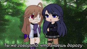 Причина следствия [Гача сериал Крипипаста] серия 1