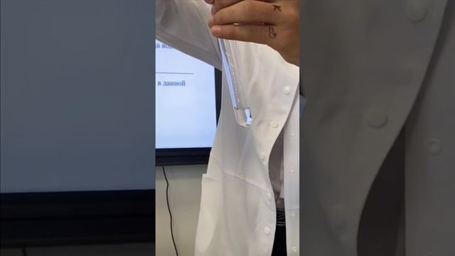 лабораторная работа по химии смотреть онлайн