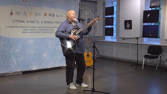 Межрегион 2023. Номинация Исполнитель. Михаил Сухов. "Кабы я" (А.Иванов)