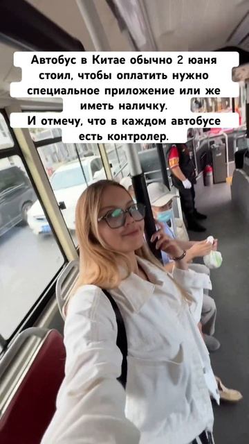 Китайцы кст везде мне улыбаются #отпуск #кудапоехать #? смотреть онлайн