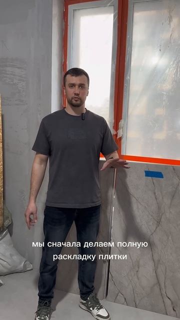 Раскладка плитки #плитка #ремонтподключ #дизайнинтерь смотреть онлайн