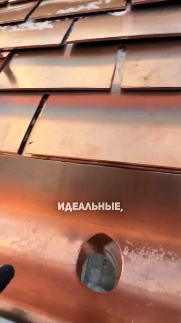 🔥Идеальная кровля 🤩 #кровельныеработы #стройка #кро? смотреть онлайн