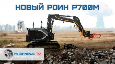 Обзоры изобретений и новости технологий