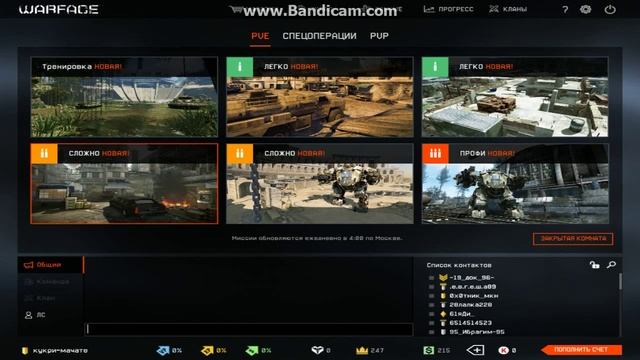 мой аккаунт в warface смотреть онлайн