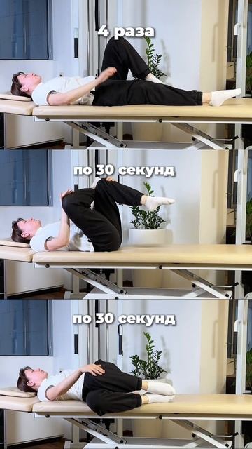 🔥ПОЛЕЗНЫЕ УПРАЖНЕНИЯ ДЛЯ ПОЯСНИЦЫ. Пишите комментар? смотреть онлайн