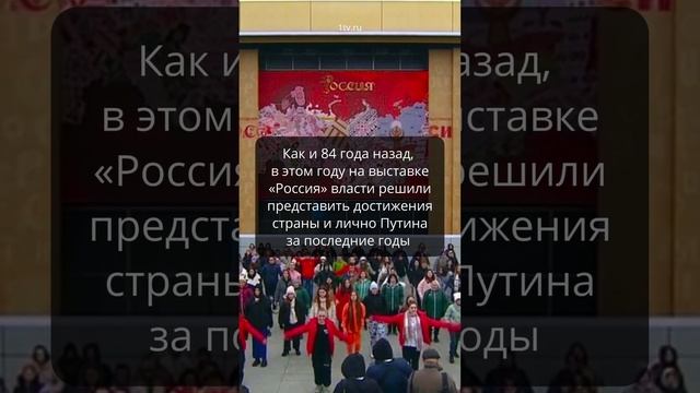 Что чиновники показывают на ВДНХ в качестве достижений Петербурга и сколько на это потратили смотреть онлайн