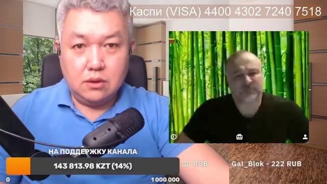 Часть 2. "Прибалтийский тигр" смотреть онлайн