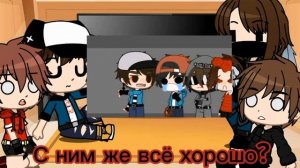 Реакция эдисона и нп на тт и лайк | часть 2| гача редукс