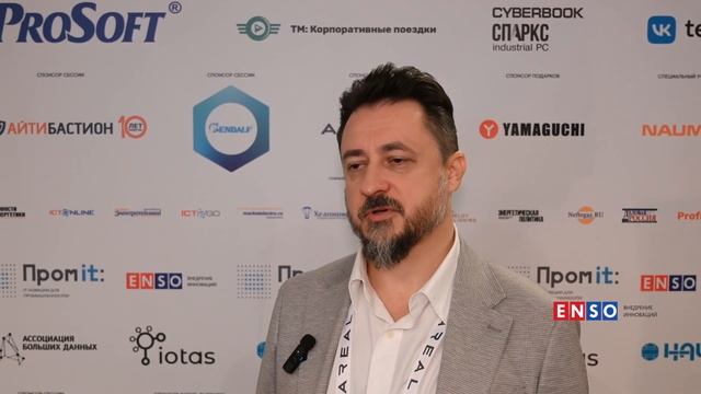 Ассоциация больших данных смотреть онлайн