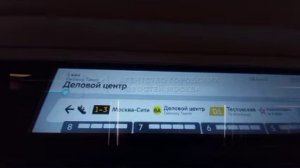 Участок между станциями «Деловой Центр», «Шелепиха» и «Хорошёвская» временно закрыт на реконструкци