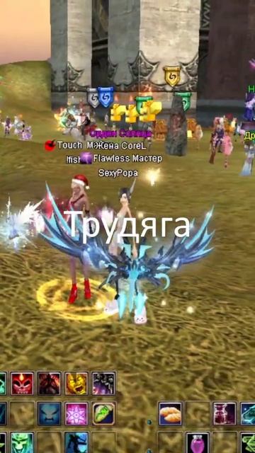 типы мастеров, которые собирают людей в пв смотреть онлайн