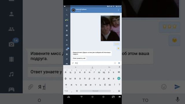 Пранк) Над друзьями в ВК смотреть онлайн