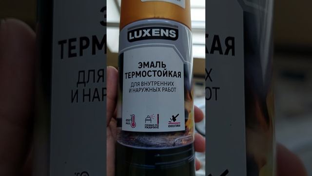 Красим диски (тормозные) смотреть онлайн