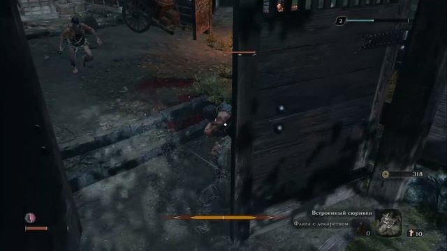 ГОРИТ ВСЁ! (ВОСПОМИНАНИЕ) ► Sekiro: Shadows Die Twice #2 #sekiro #SEKIRO #секиро