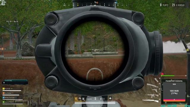 PUBG LiTe/Stream Вечерний ЗАЛЁТ В ТОП...ЛУКА НИК ,ГО ПАТИ. смотреть онлайн