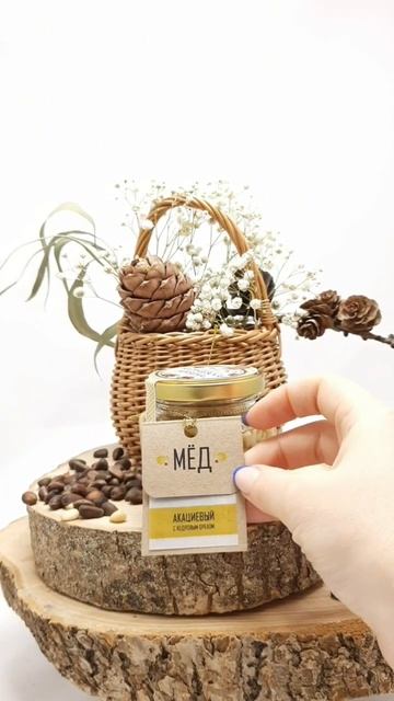 Мёд из цветков акации с кедровым орехом смотреть онлайн