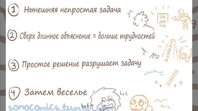 Комикс "Приключение Бекона" / Русская озвучка #3 смотреть онлайн