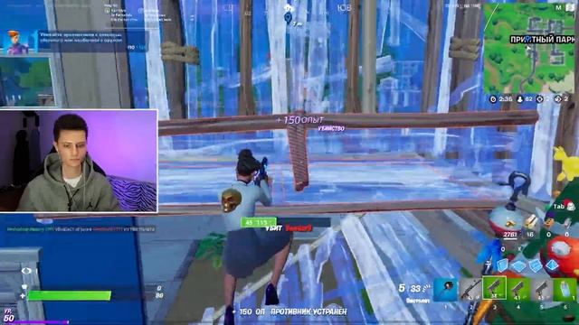 УДАЛИЛ РАМПУ В ФОРТНАЙТ! САМЫЙ СЛОЖНЫЙ ЧЕЛЛЕНДЖ ДЛЯ НУБА В ФОРТНАЙТ смотреть онлайн