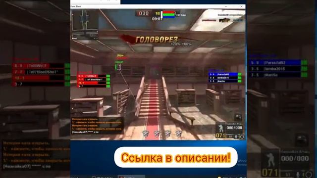 Читы для поинт бланк 2021 Ru server смотреть онлайн
