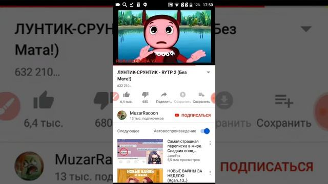 Первые приколы лунтик смотреть онлайн