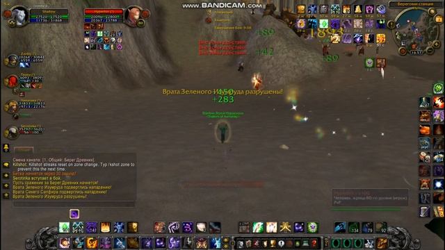ШП Shadow Priest PvP WOW 3.3.5а Wowcircle х5