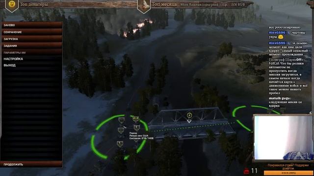 WORLD IN CONFLICT часть 2 смотреть онлайн