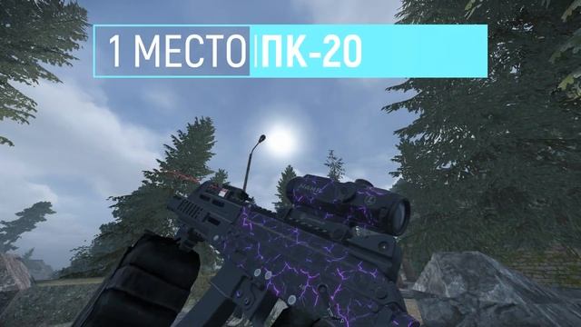 ТОП ПИСТОЛЕТОВ-ПУЛЕМЁТОВ STALCRAFT l ЧТО ЛУЧШЕ? ППК-20, СР-3М, KRISS Vector, Scorpion EVO? СТАЛКРАФТ смотреть онлайн