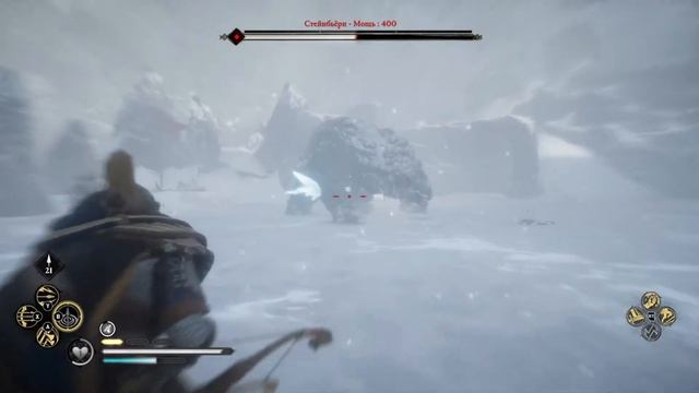 Битва с "Стейнбьёрн" | Assassin's Creed Valhalla смотреть онлайн